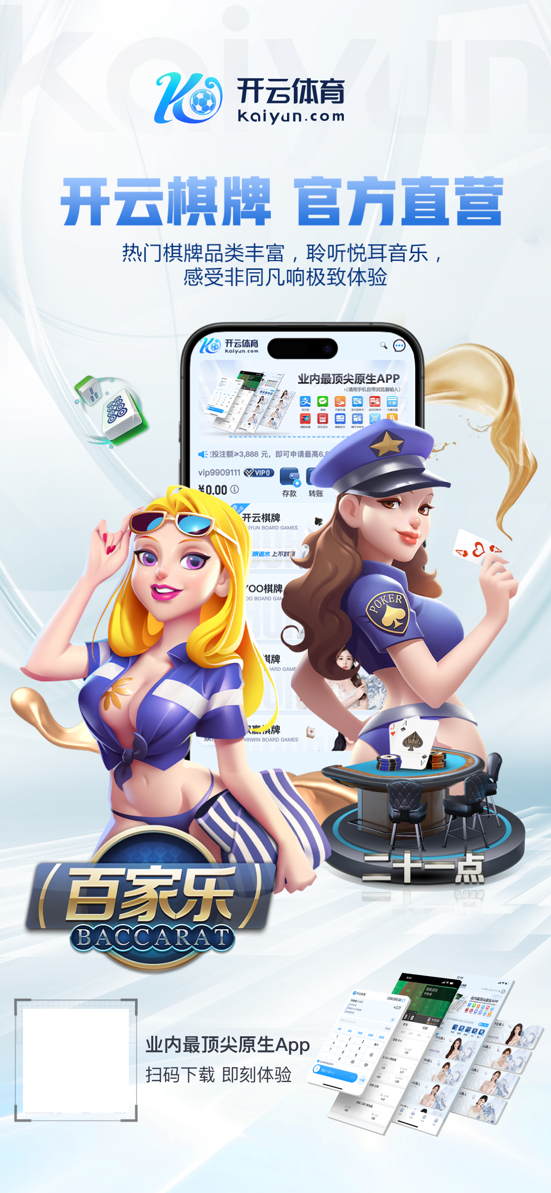 芒果體育app下載官網(wǎng)