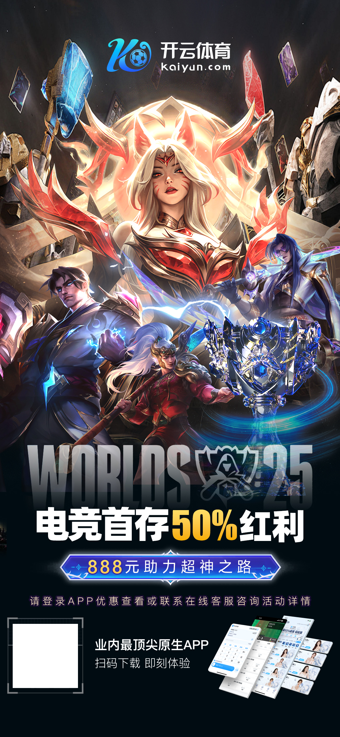 九游娛樂官方網站是贊助了不萊梅