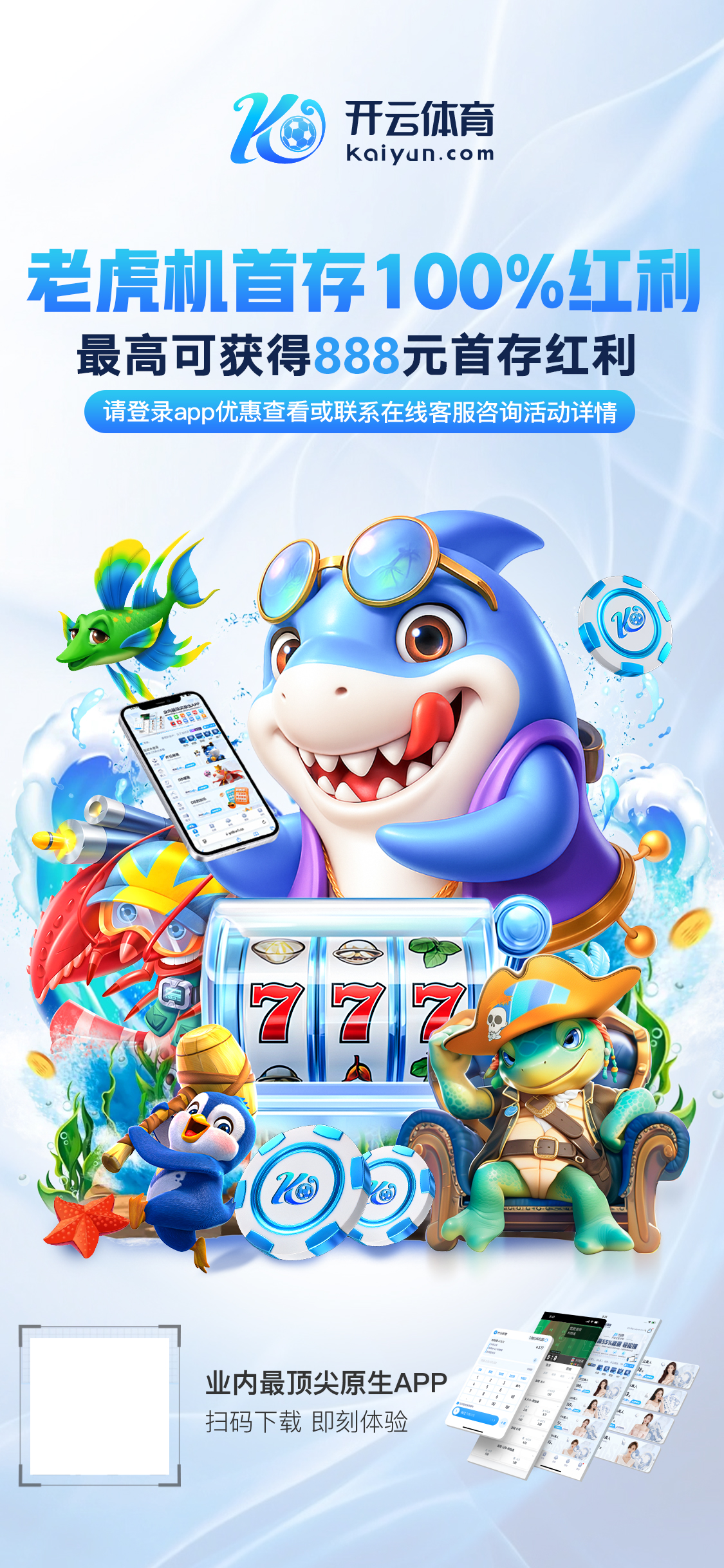 芒果體育app下載官網(wǎng)