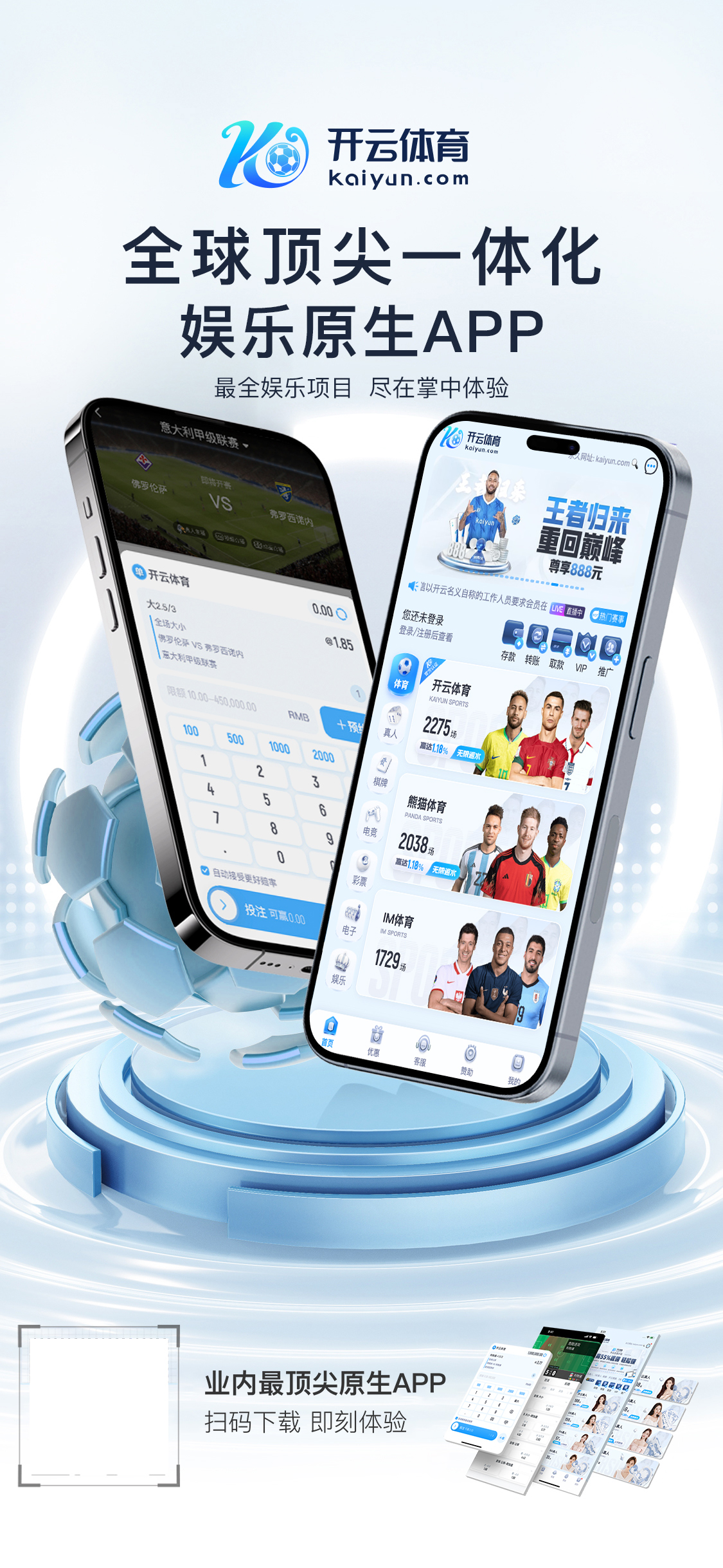 芒果體育app下載官網(wǎng)