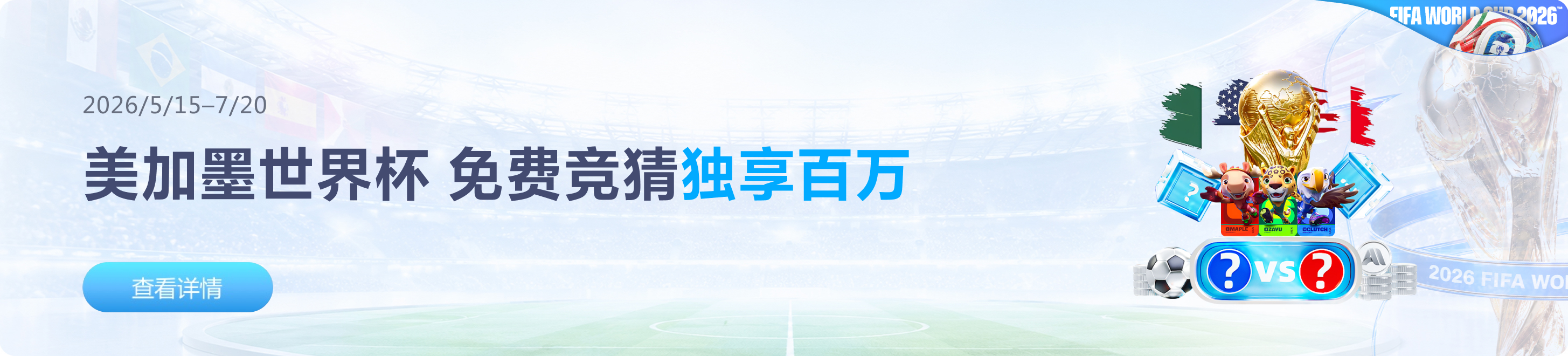 从“看比赛”到“浸入比赛”：九游·体育(NineGameSports)官方网站-九游正在重新定义体育参与方式